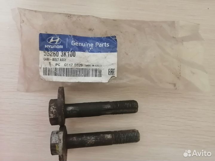 Болт регулировки схождения задней оси - 552603K100