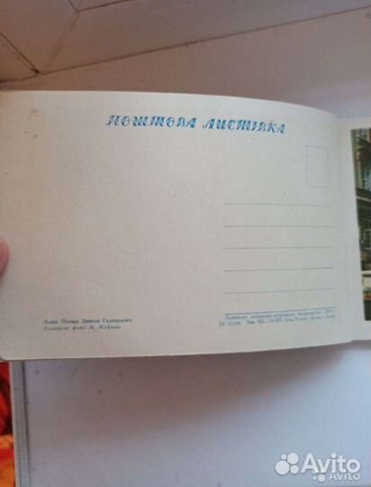 Набор почтовых открыток Львов, 1958г