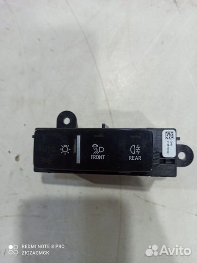 Блок управления светом (Audi Q8)