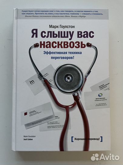 Книги по саморазвитию. Издательство миф и др