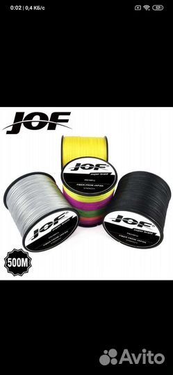 Плетёнка, леска рыболовная