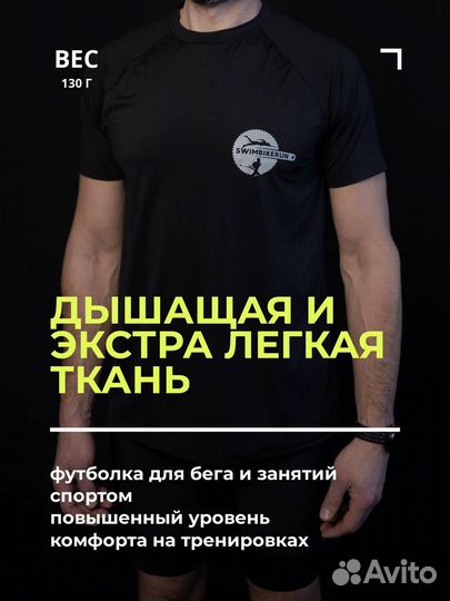 Беговая футболка, футболка для фитнеса