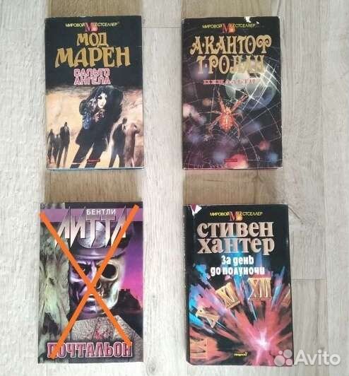 Кинг, Кларк, Херберт и пр. Ужасы и фантастика