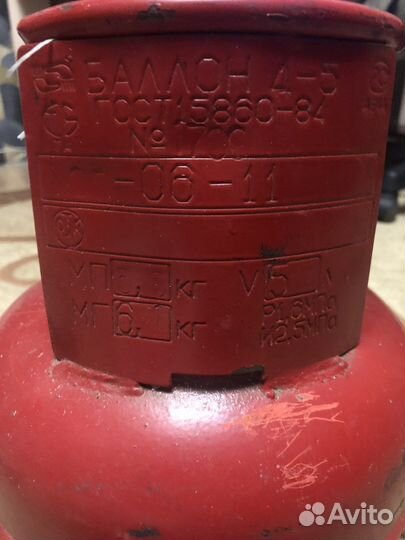 Газовая плита с балоном