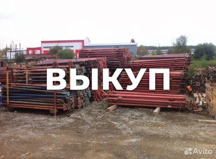 Опалубка объёмная Хси