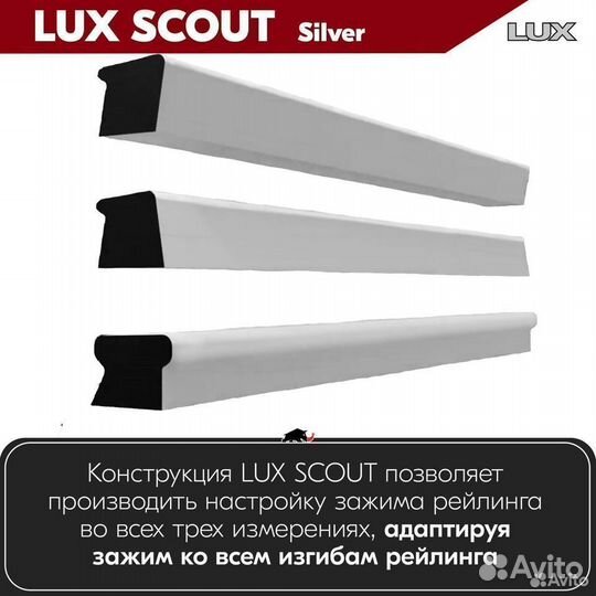 Багажник Scout S на Citroen C4 Aircross 2012-2017