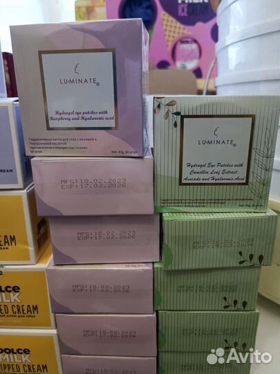 Патчи для глаз