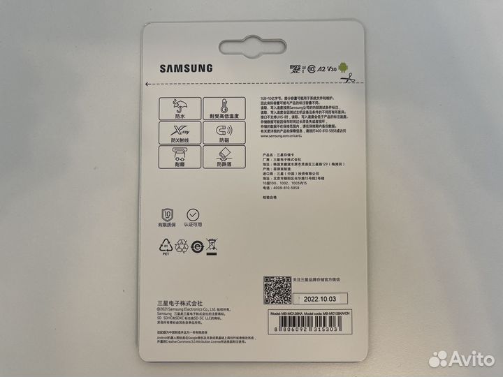 Карта памяти micro SD Samsung 128G/256G