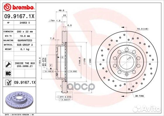 Диск тормозной перфорированный audi A3/octavia