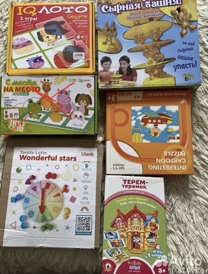 Развивающие игры