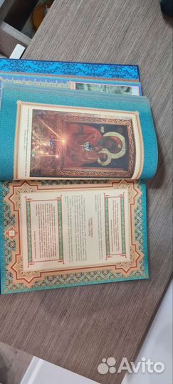 Книга о Православии. Энциклопедия