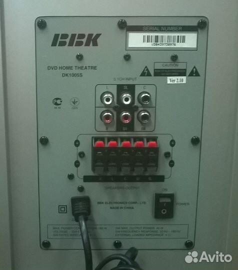 Компьютерная акустика TopDevice TDE 445/5.1