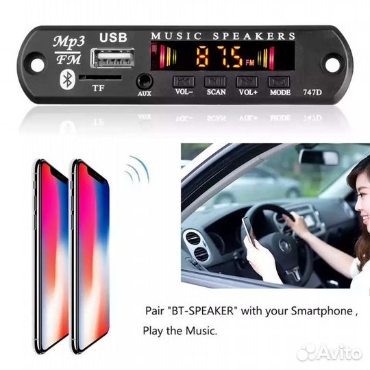 MP3 Декодер.Плата. USB. Bluetooth 5.0