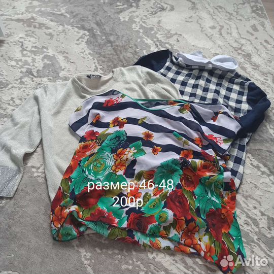 Одежда женская