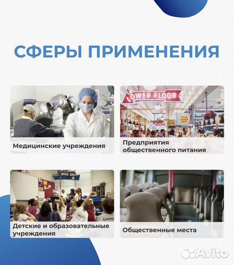 Изопропиловый спирт 5 л
