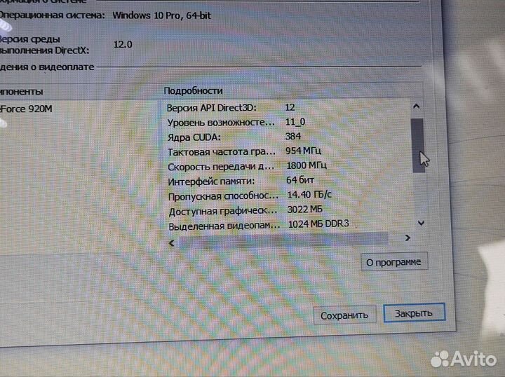 Ноутбук asus x540l, видеокарта 2 gb/ скупка, обмен