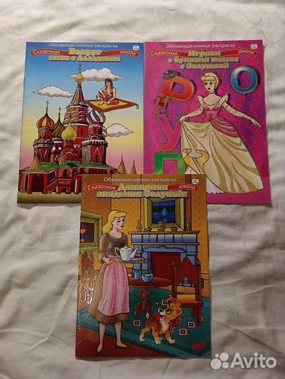 Детские раскраски по мотивам Дисней