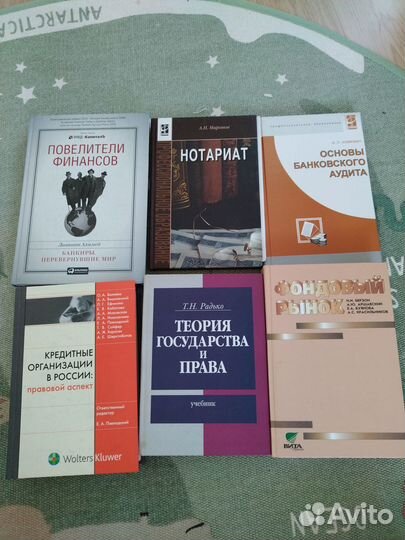Книги Право юриспруденция рынки ценных бумаг