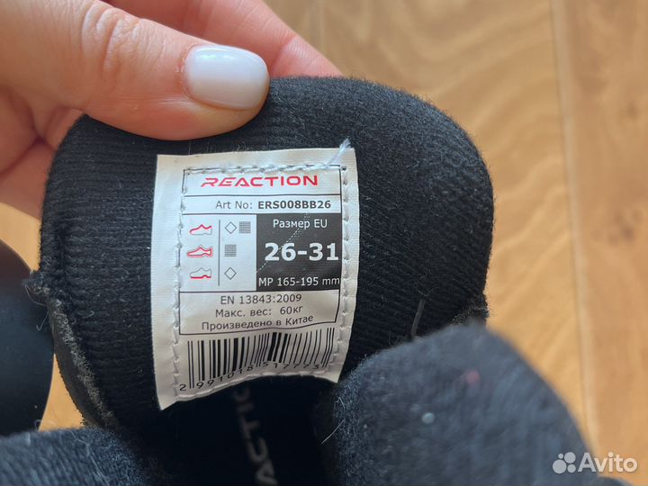 Ролики детские