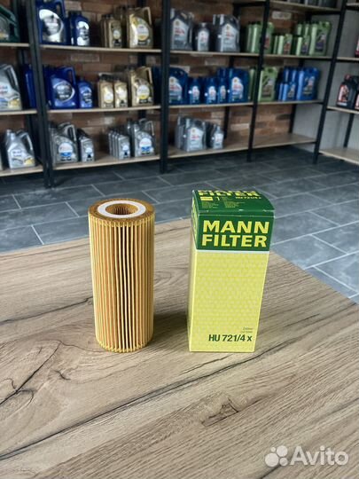 Фильтр масляный Mann HU 721/4 x