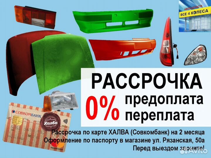 Новая блок фара Ваз 2115