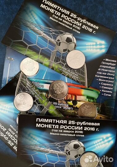 Памятные монеты