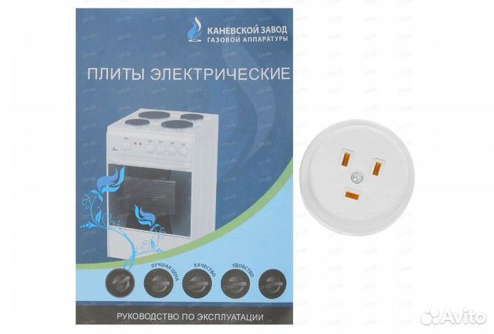 Flama AE 1306 W белый Электрическая плита