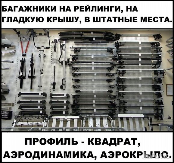 Автобокс на крышу Киа Соул