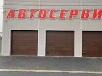 Автосервис