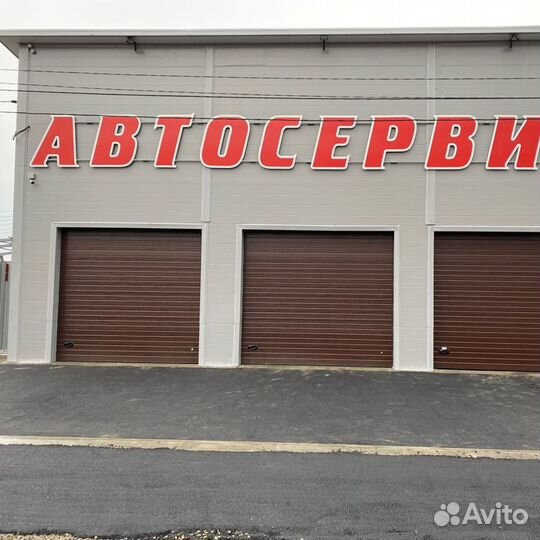 Автосервис