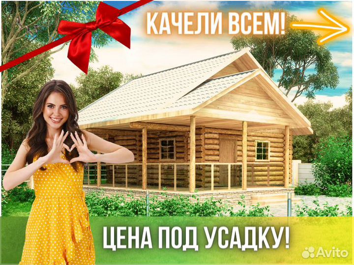 Сруб дома из бревна ручной рубки Не Бруса 8x(6+1,5