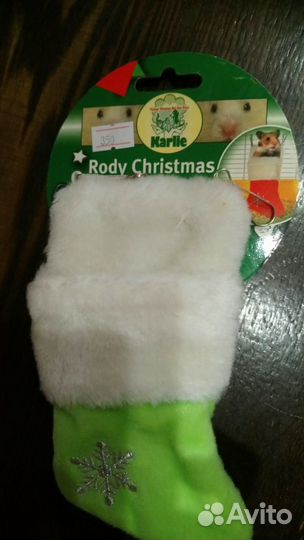 Аксессуары для грызунов и птиц