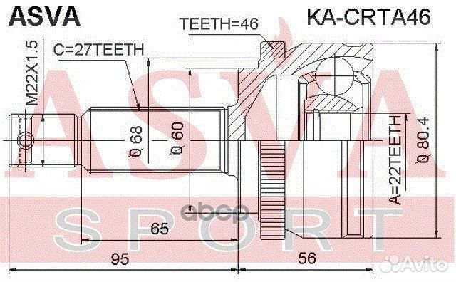 Шрус наружный 22x60x27 kacrta46 asva