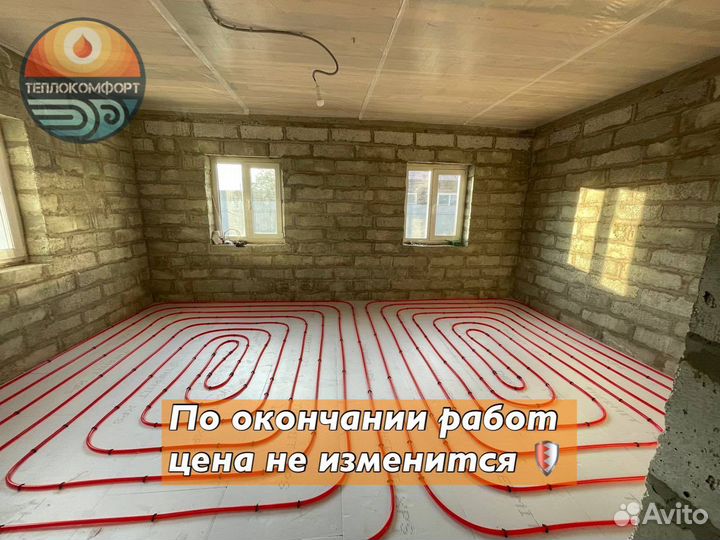 Монтаж водяного теплого пола