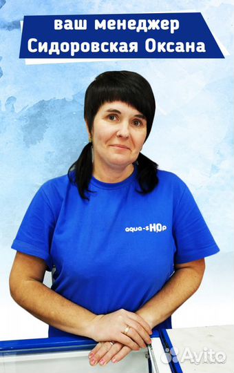 Станция насосная 