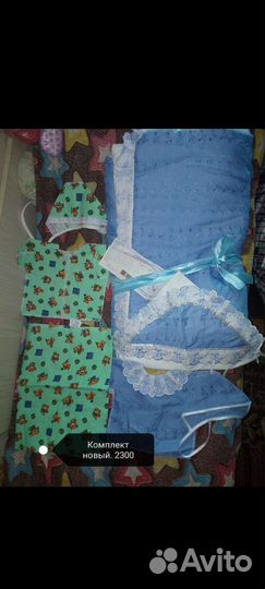 Конверт на выписку