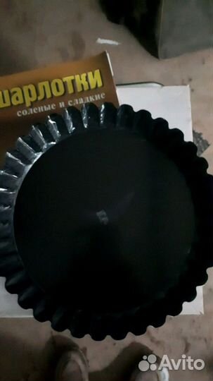 Форма с книгой рецептов