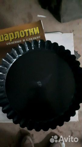 Форма с книгой рецептов