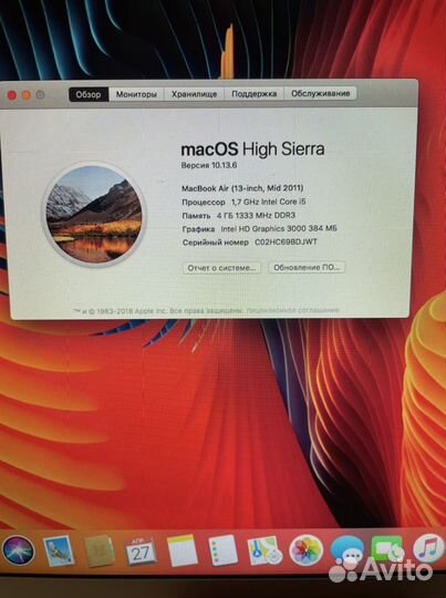 Apple MacBook Air 13