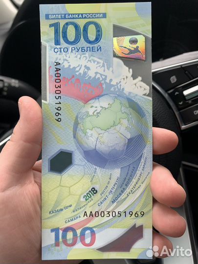 Продам банкноты с датой дня рождения