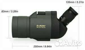 Зрительная труба