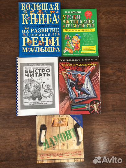 Книги. Много. Разные