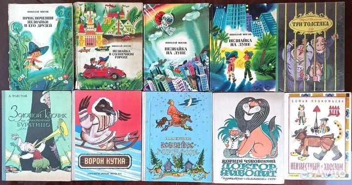 Книги, изданные в СССР