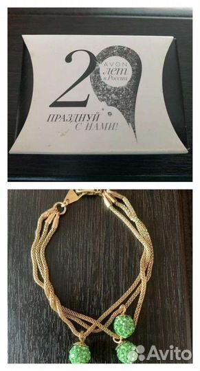 Браслеты на руку