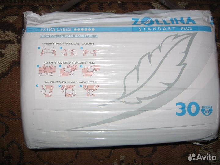 Памперсы для взрослых 4 уп. Zollina, XL, 