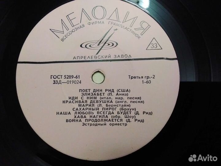 Винил от Мелодии по лицензии