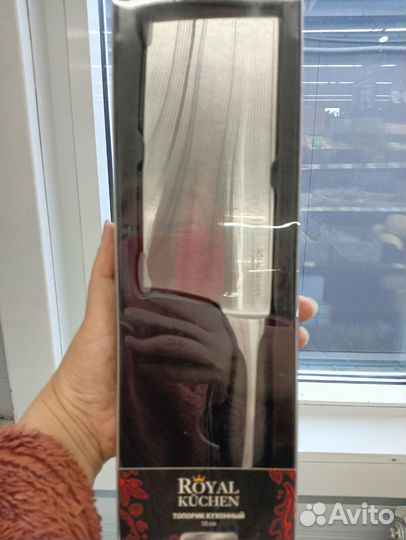 Топорик кухонный Royal Kuchen