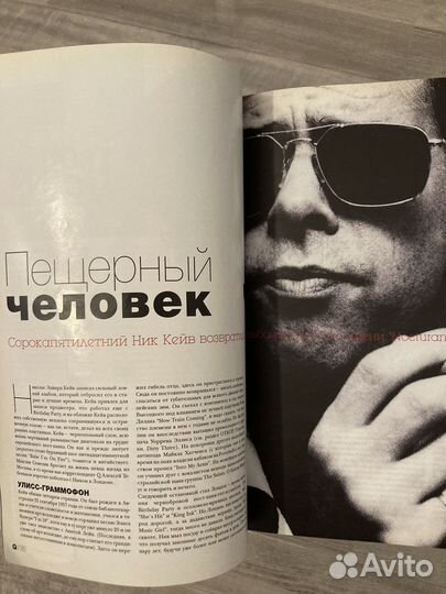 Журнал Q Россия. пилотный выпуск 2003 год