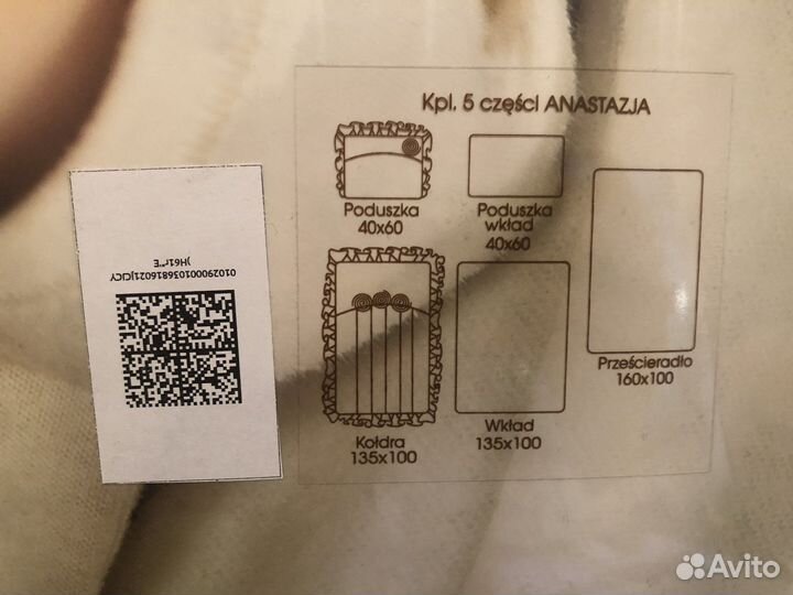 Комплект постельного белья в детскую кроватку