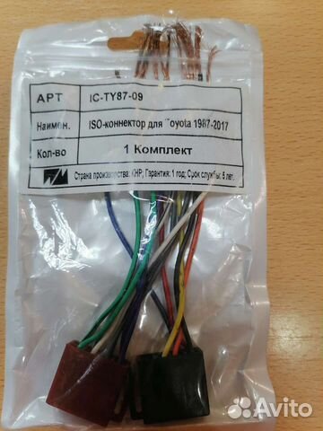 ISO-коннектор